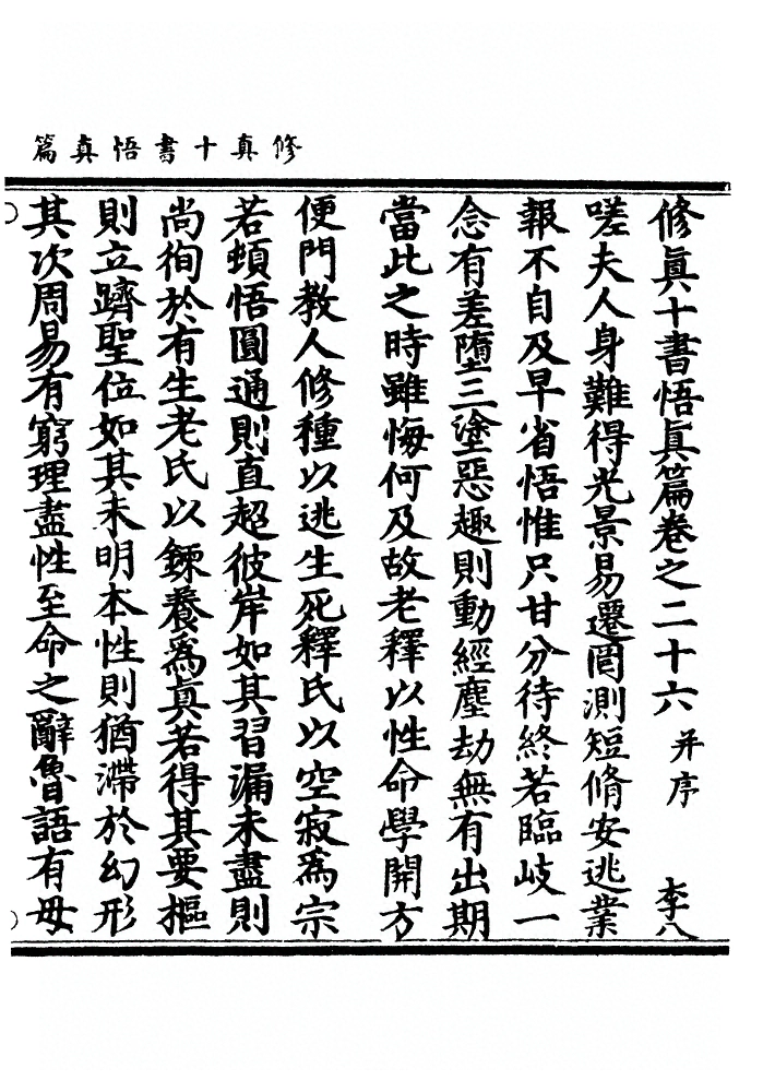第 622 页