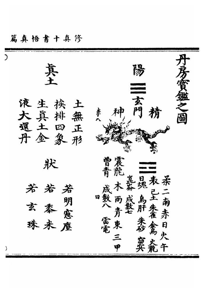第 630 页