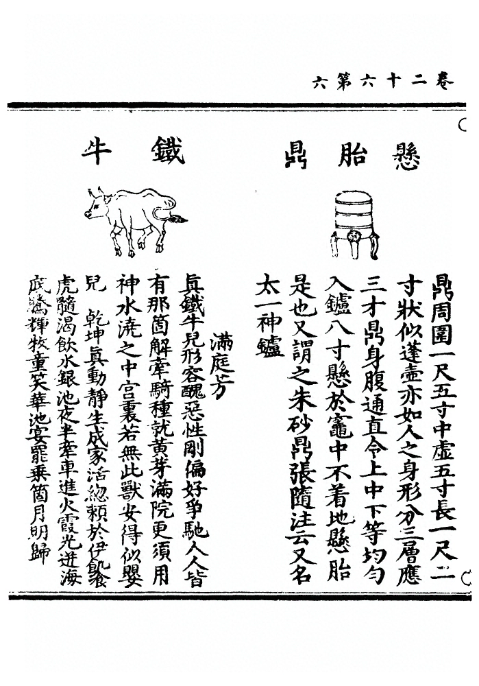 p. 633