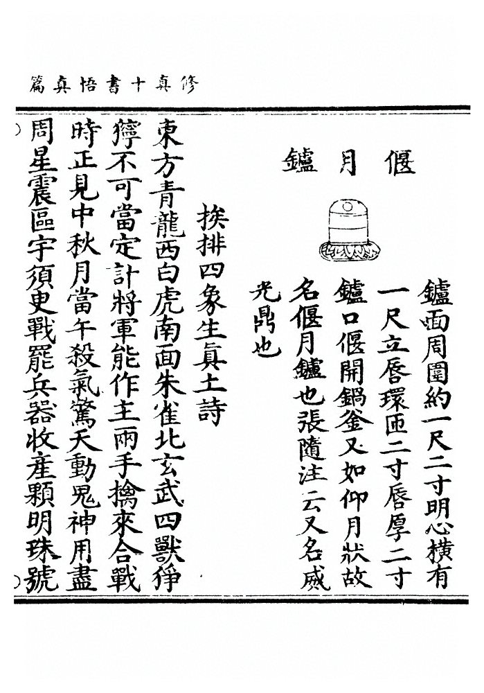 第 634 页