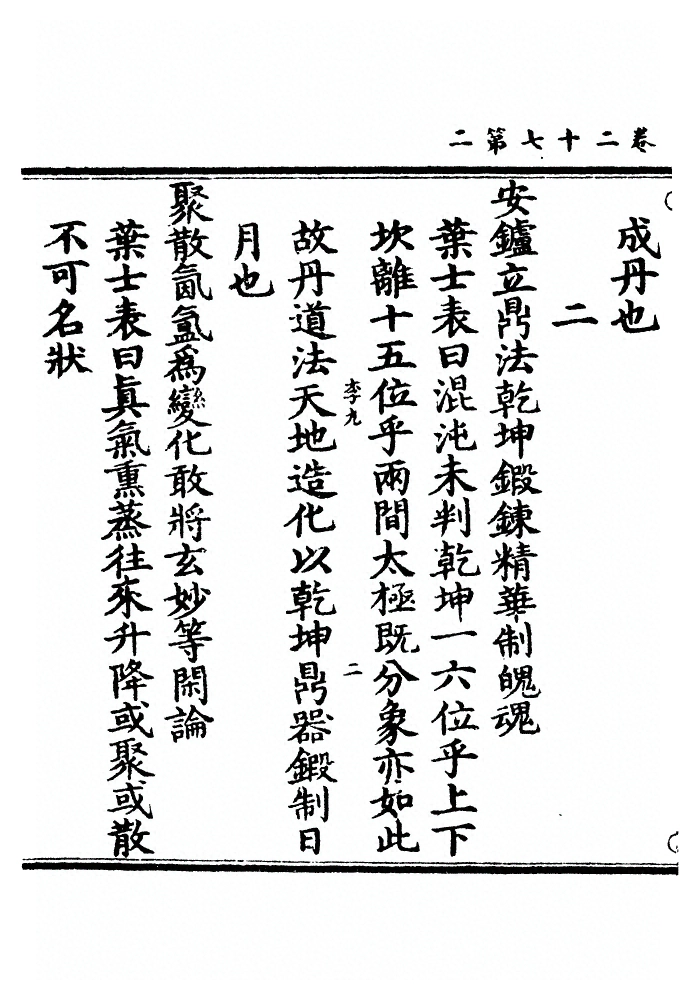 p. 694