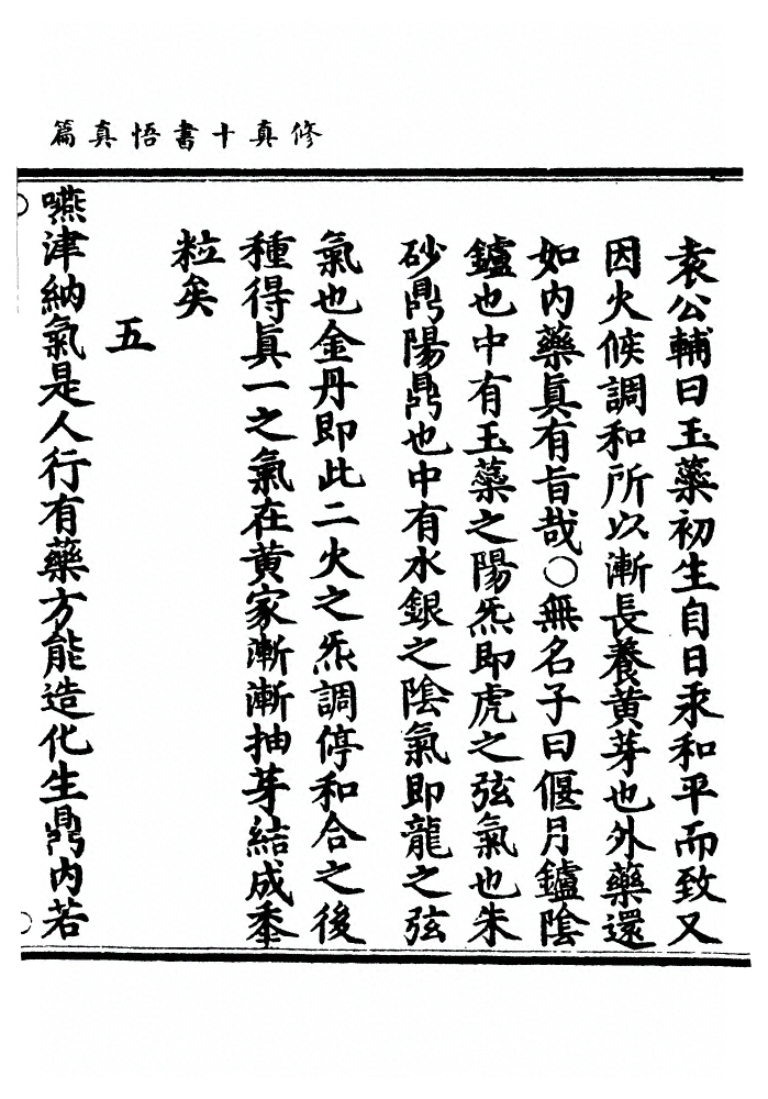 p. 697