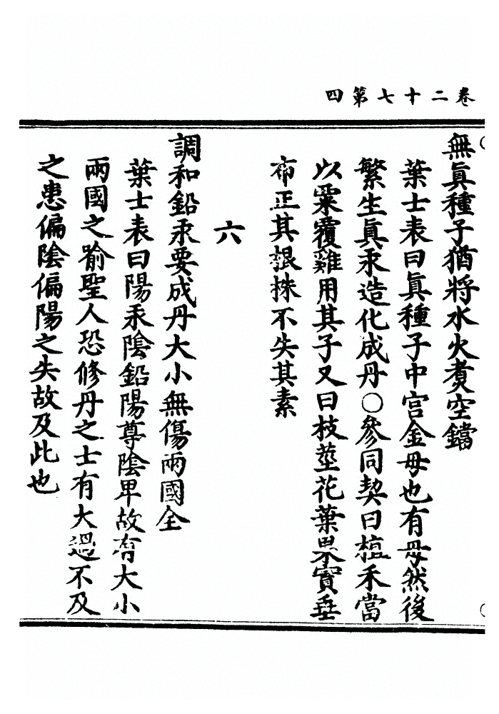 第 698 页