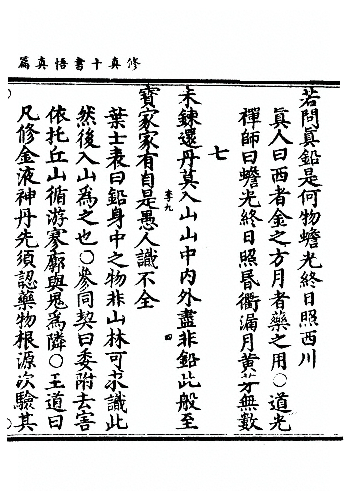 p. 699