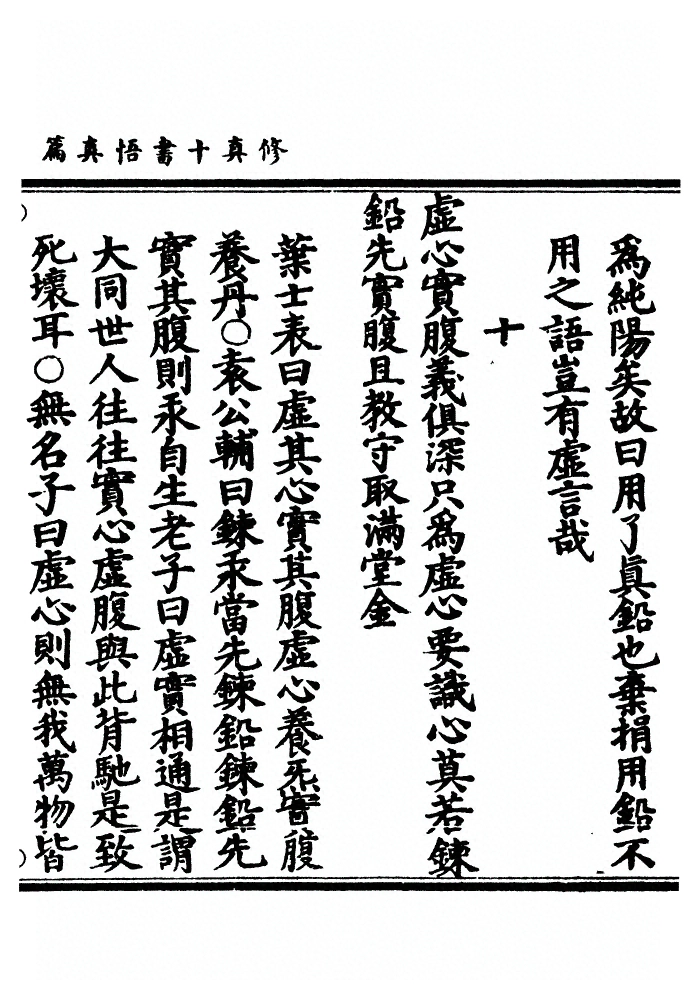 第 703 页