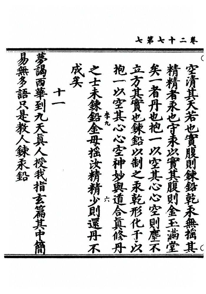 p. 704
