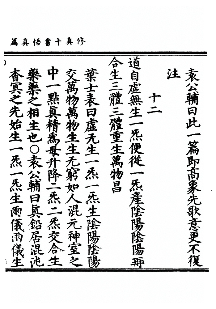 p. 705