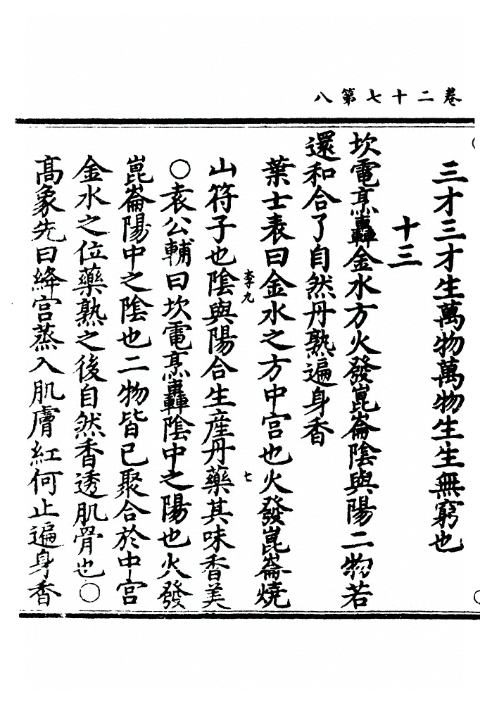 p. 706