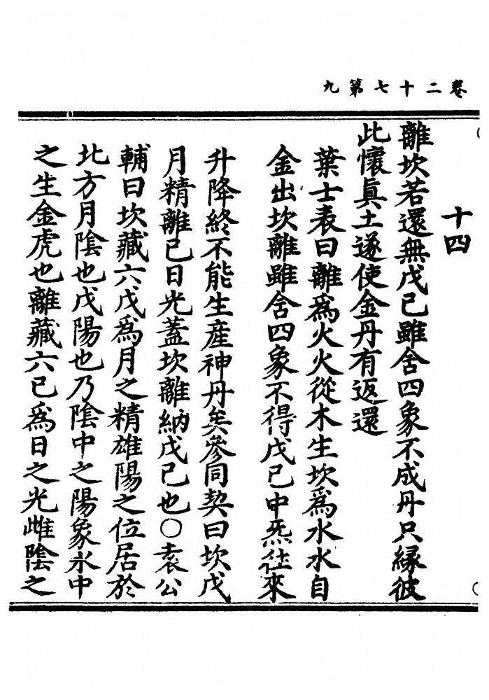 p. 708