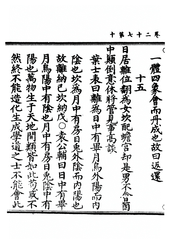 p. 710