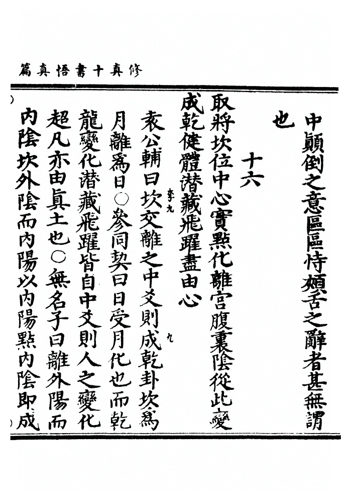 p. 711