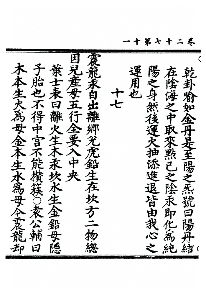 p. 712
