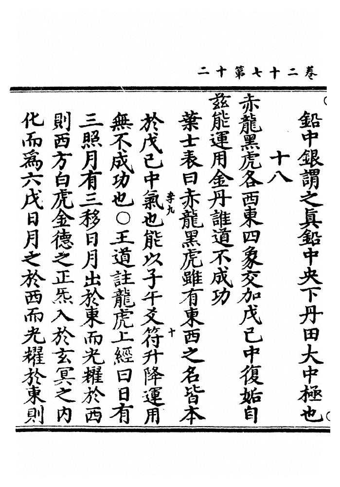 p. 714
