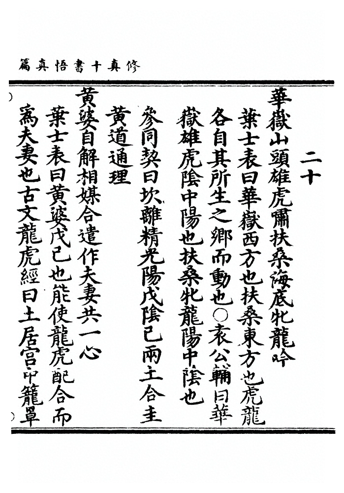 p. 717
