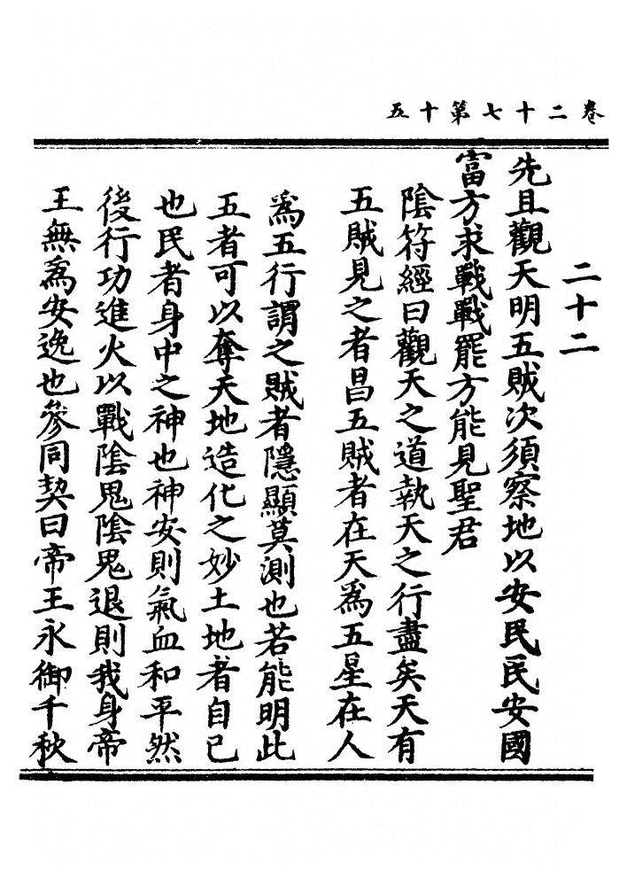 p. 720