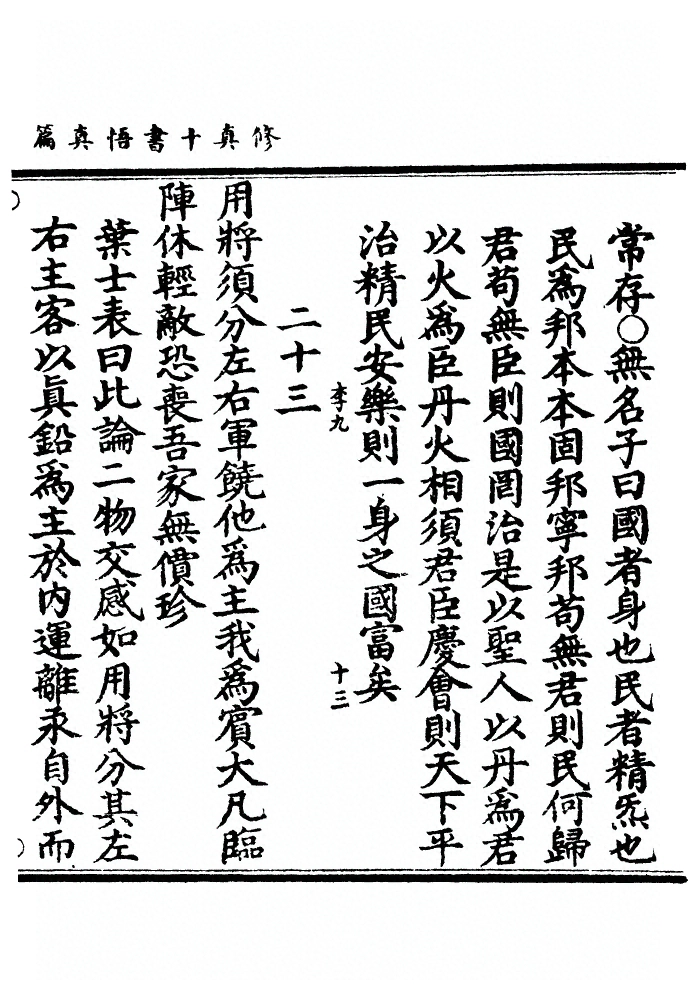 p. 721