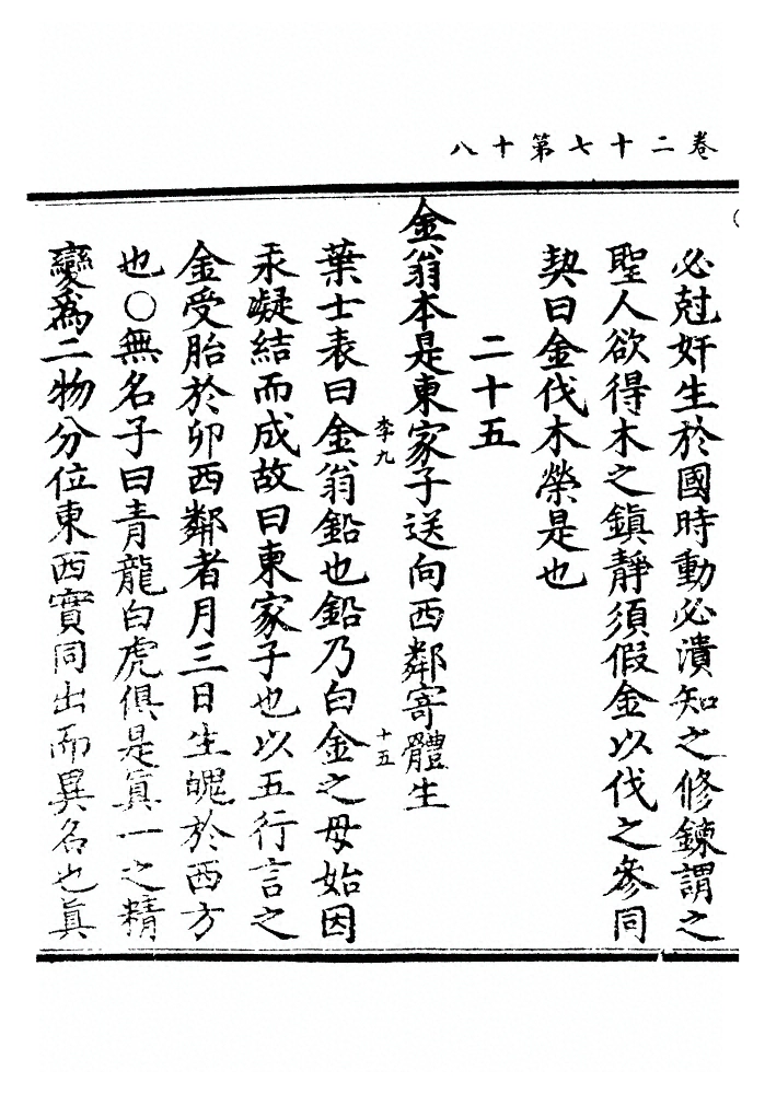 第 726 页