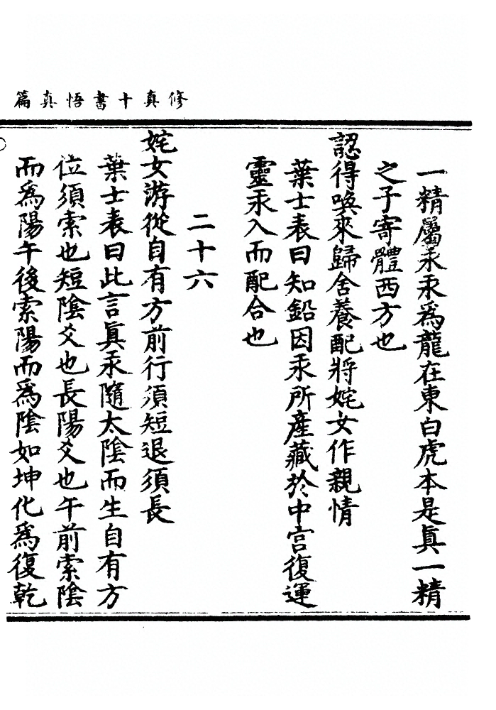 p. 727