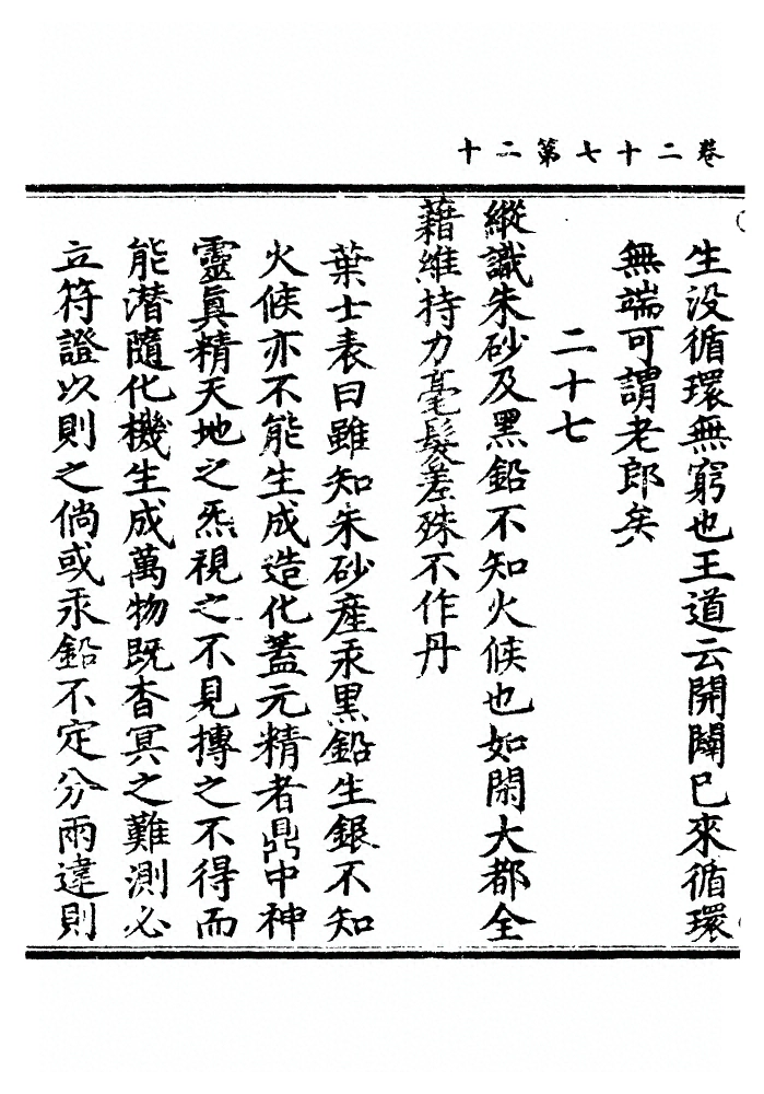 p. 730