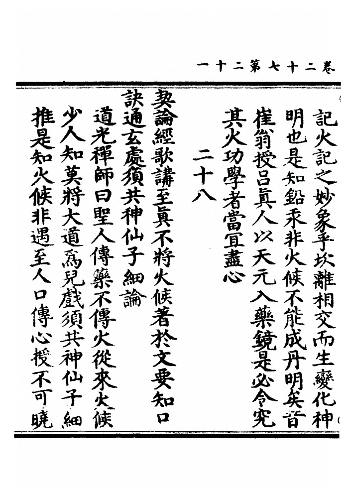 p. 732