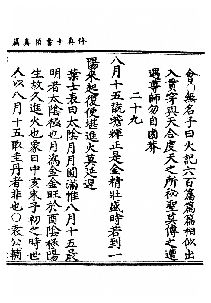 p. 733