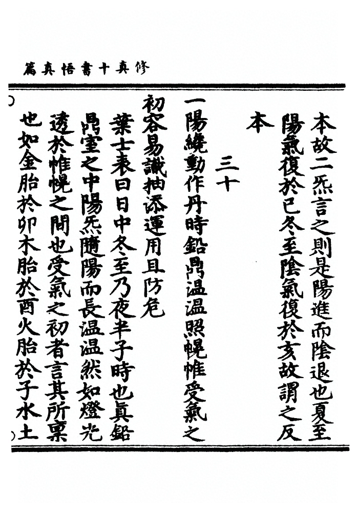 第 735 页