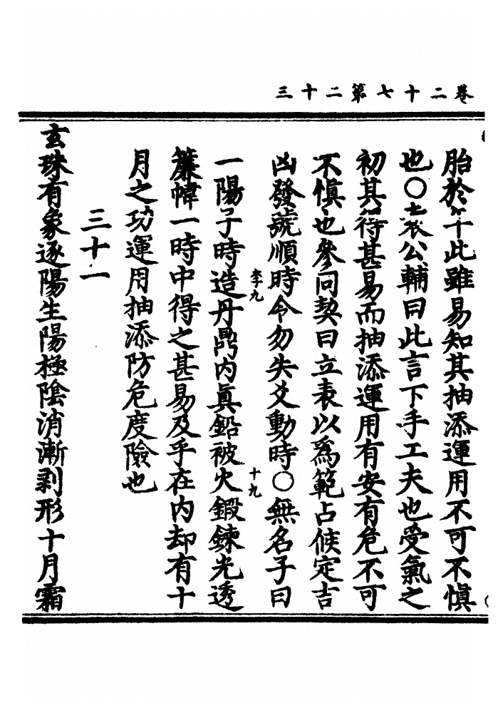 p. 736