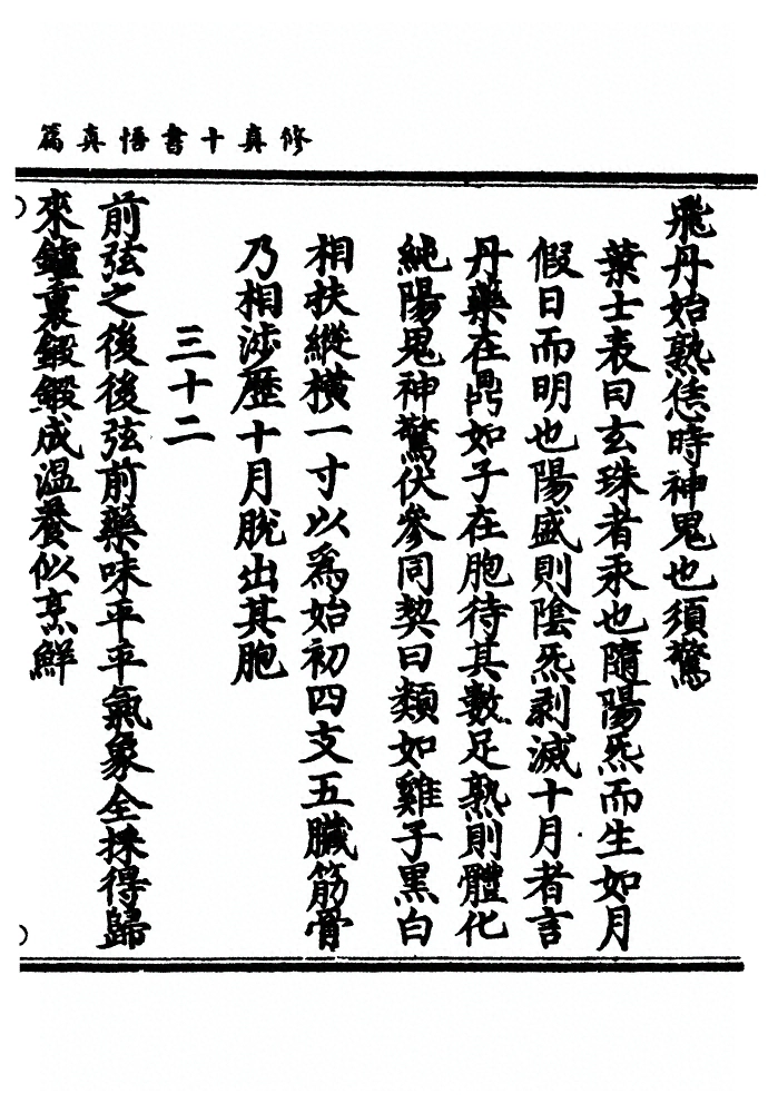p. 737