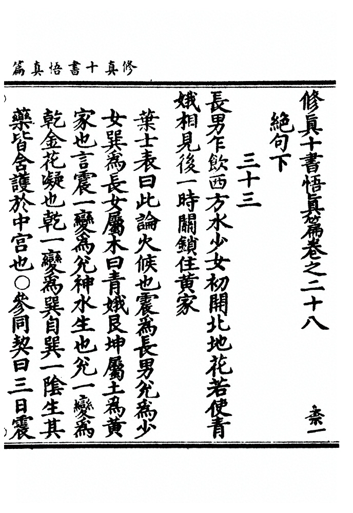 第 741 页