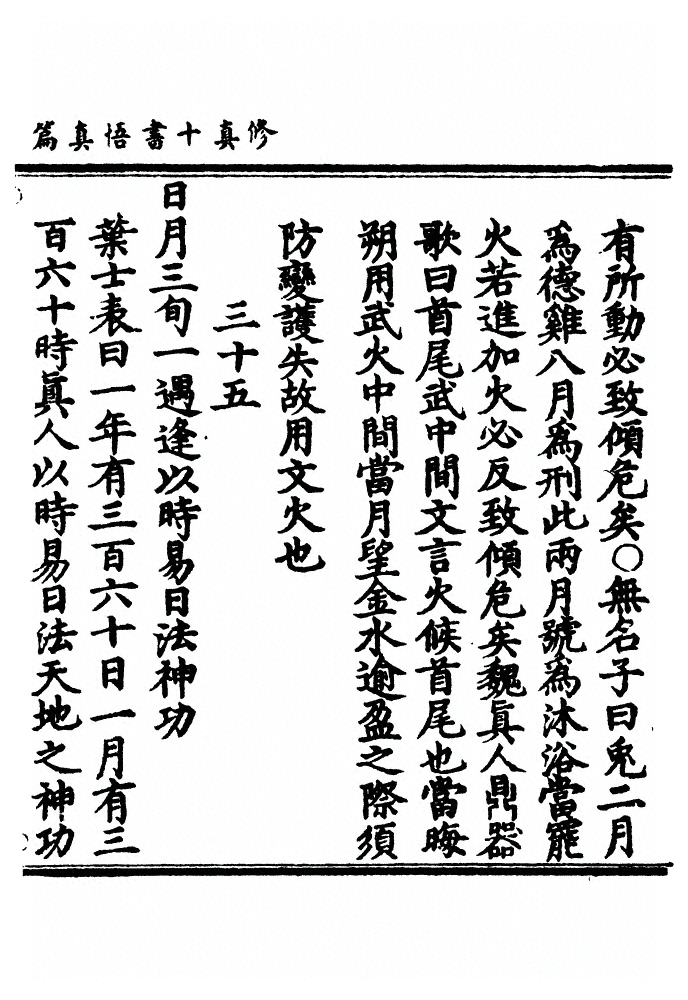 第 745 页