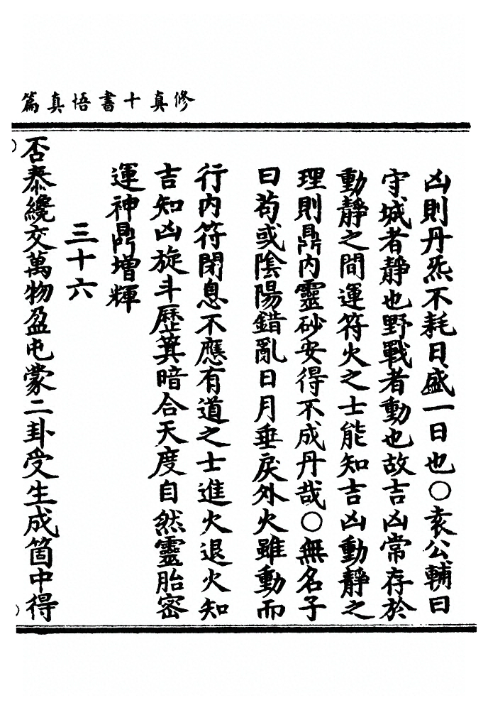 p. 747