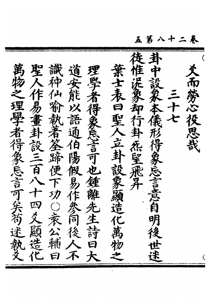 第 750 页