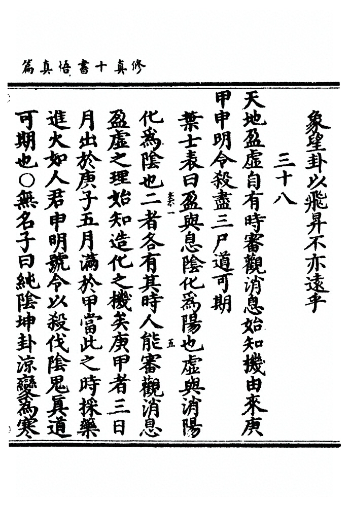 第 751 页