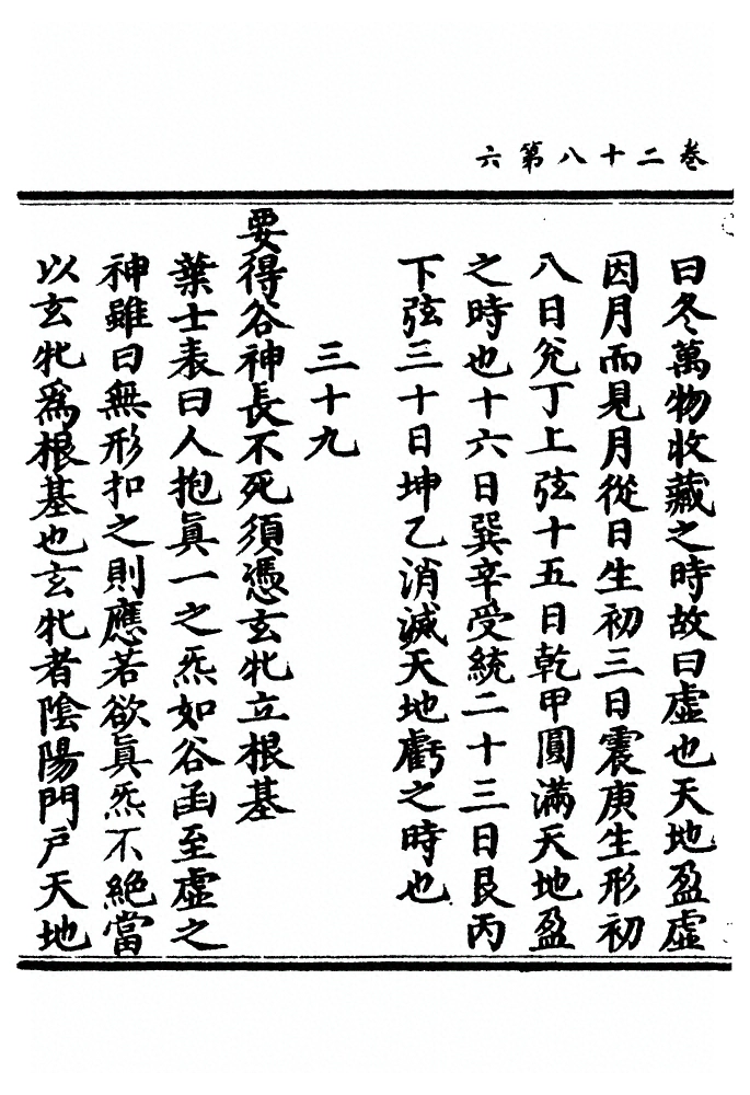 第 752 页