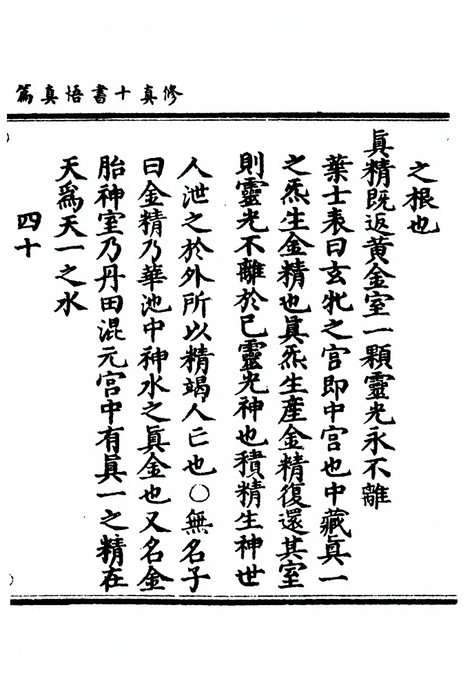 第 753 页