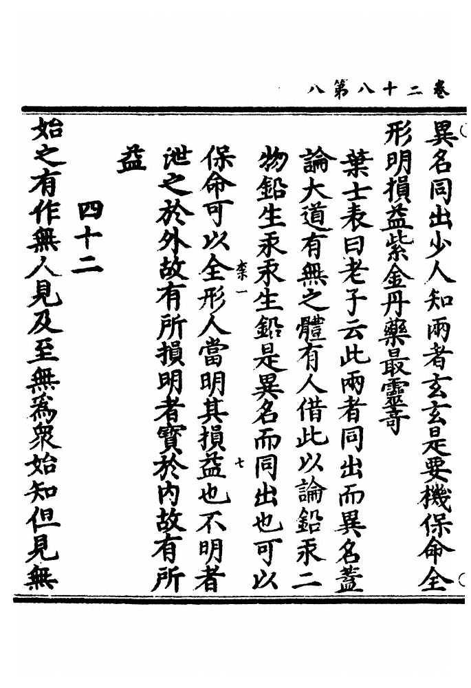 p. 756