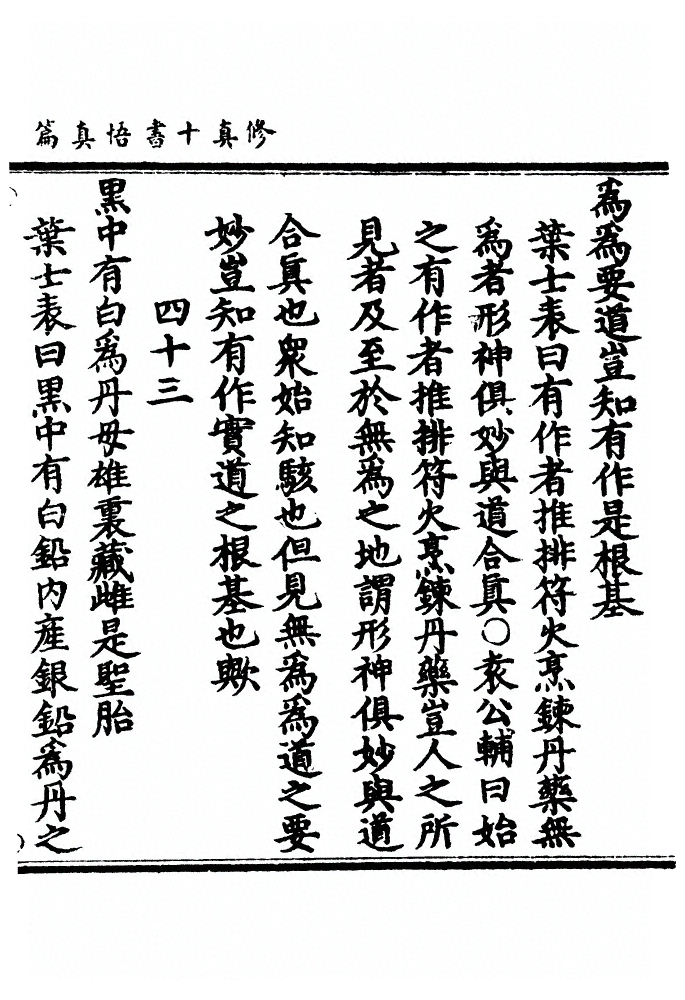 第 757 页