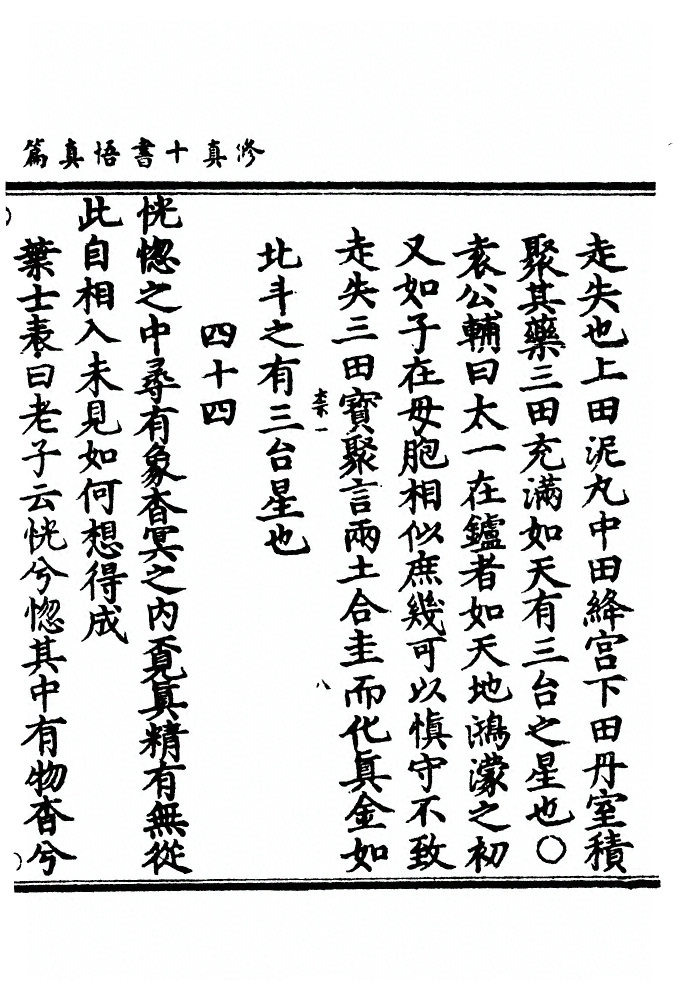 p. 759