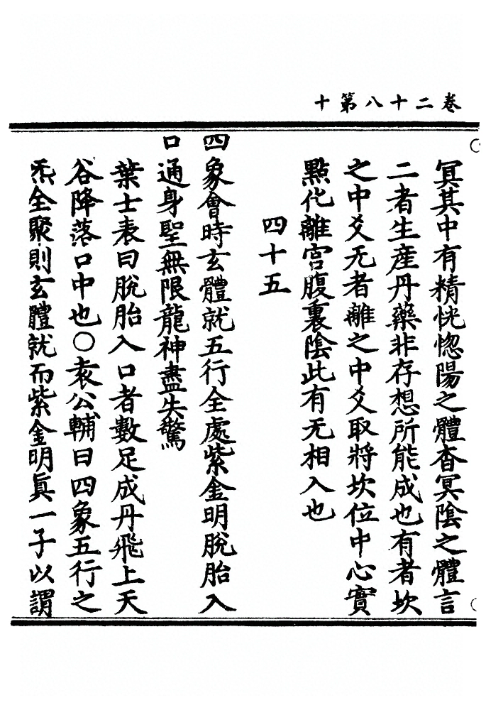 第 760 页