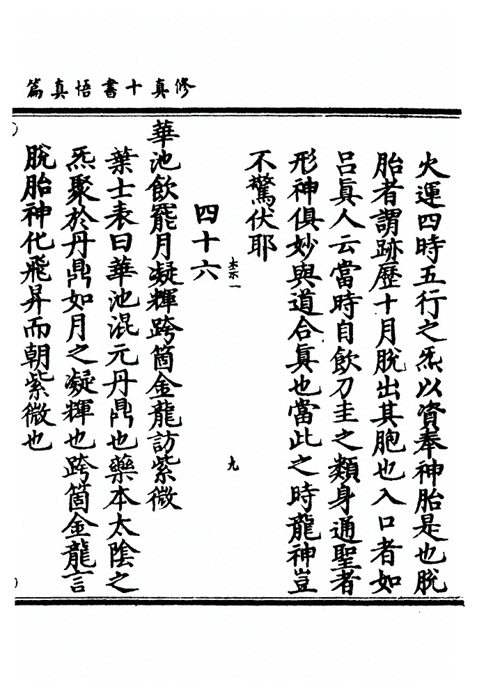 p. 761