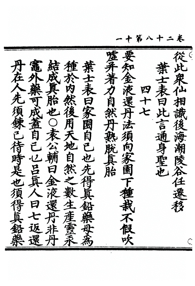 p. 762