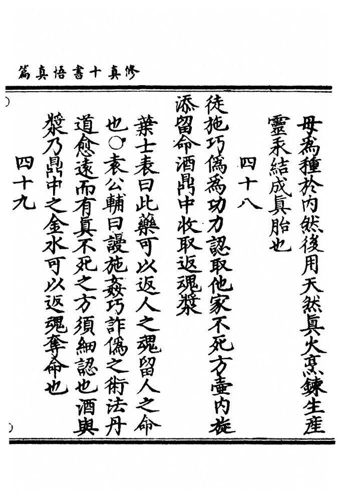 p. 763