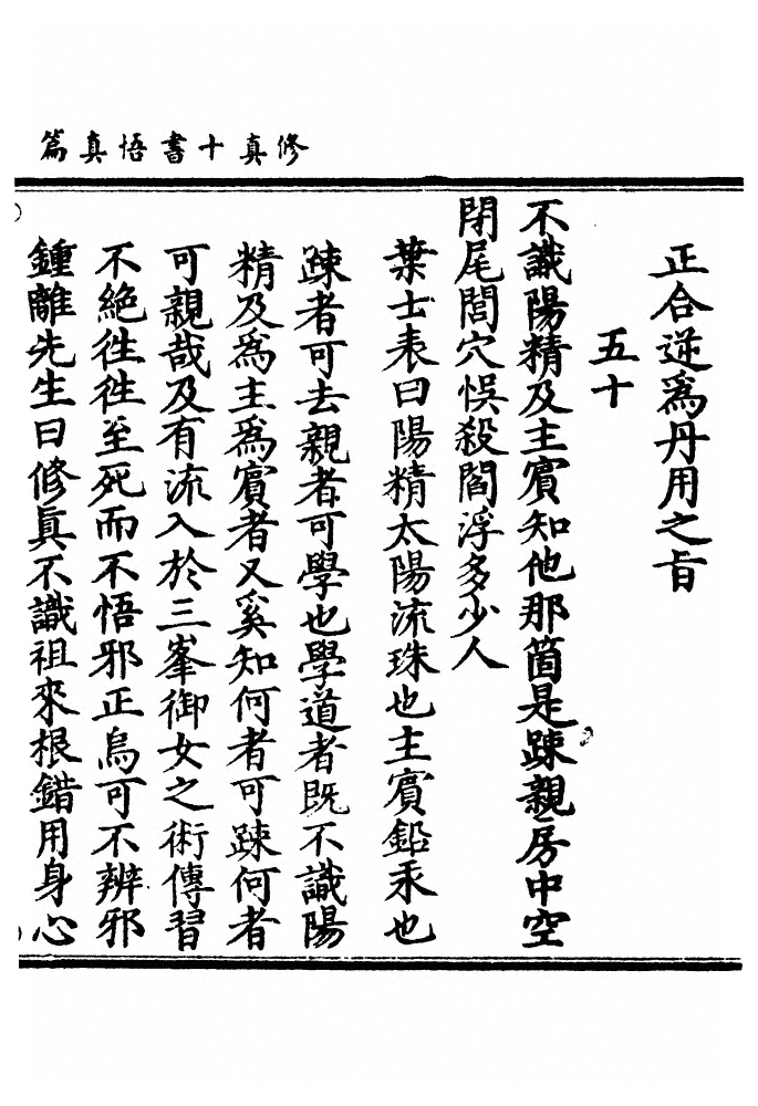 第 765 页