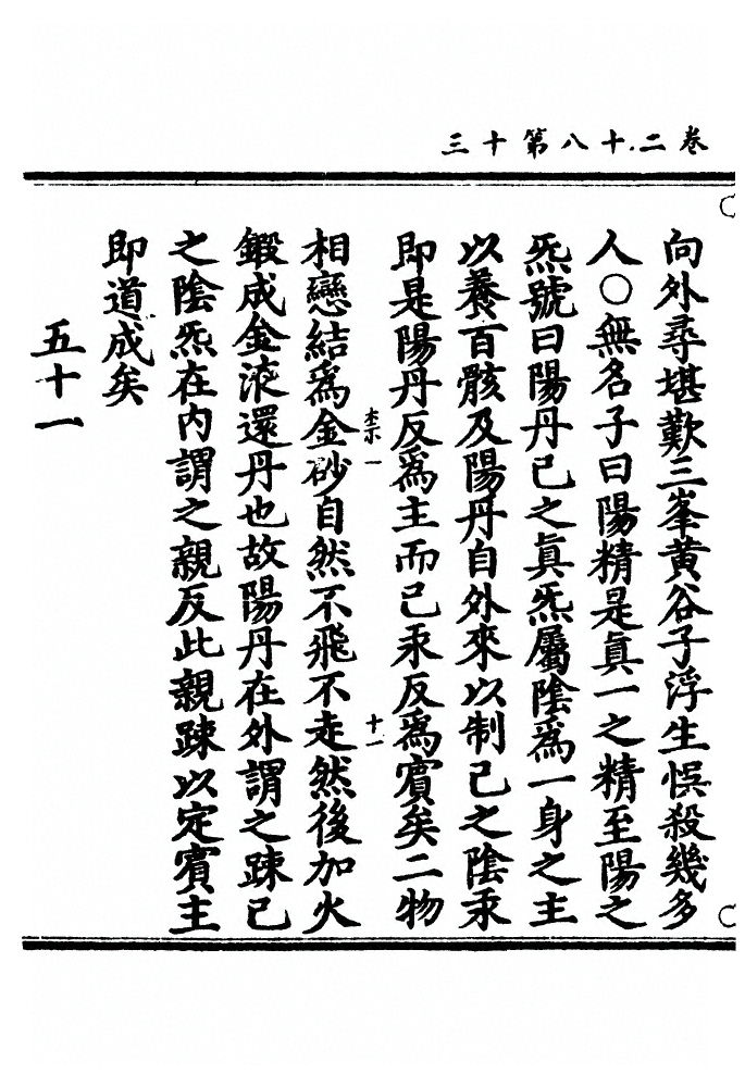 p. 766
