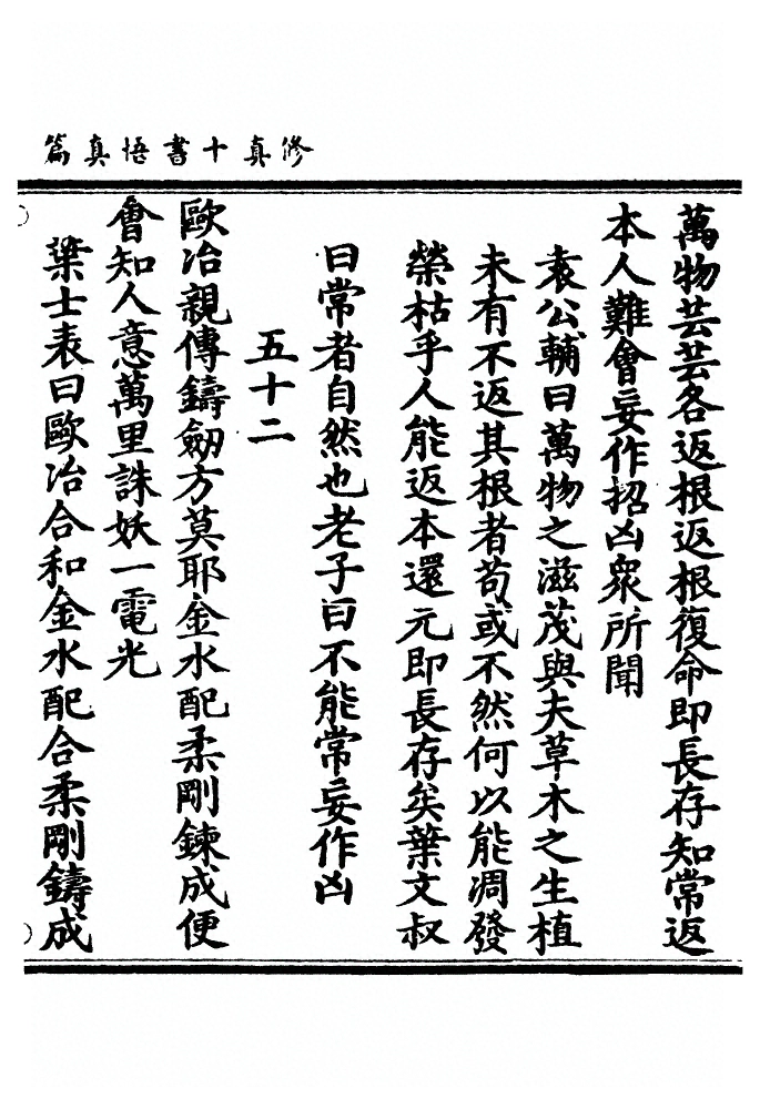 p. 767