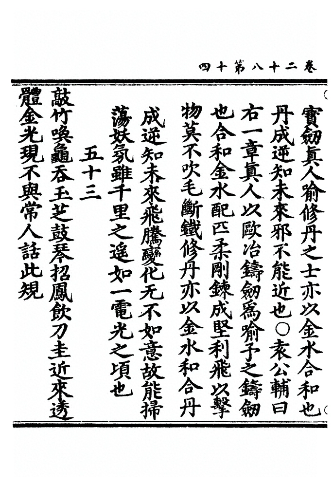 p. 768