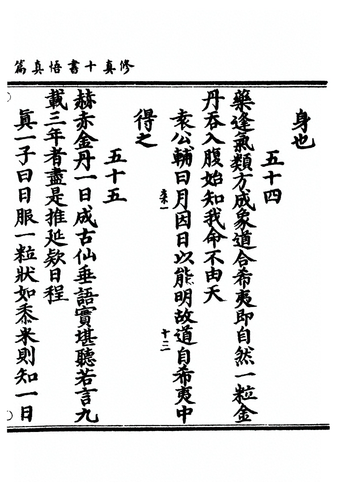p. 771