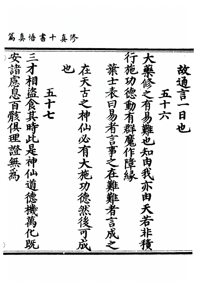 第 773 页