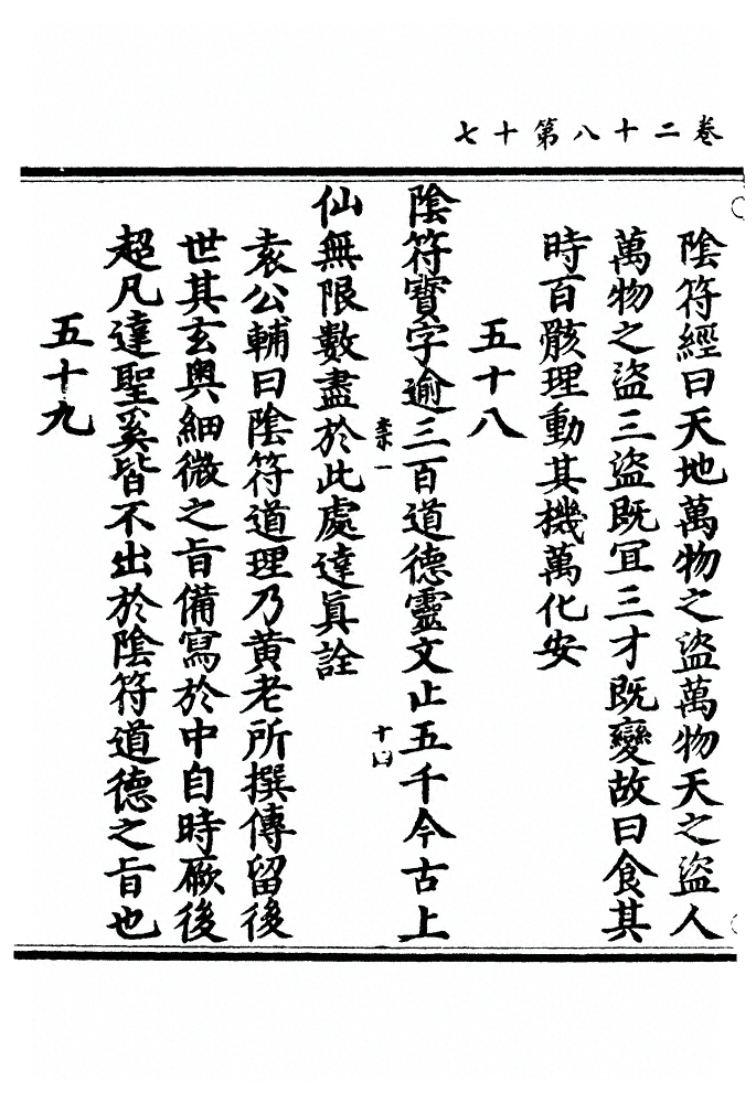 p. 774