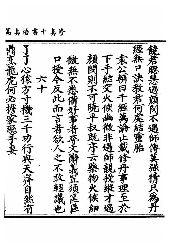 p. 775